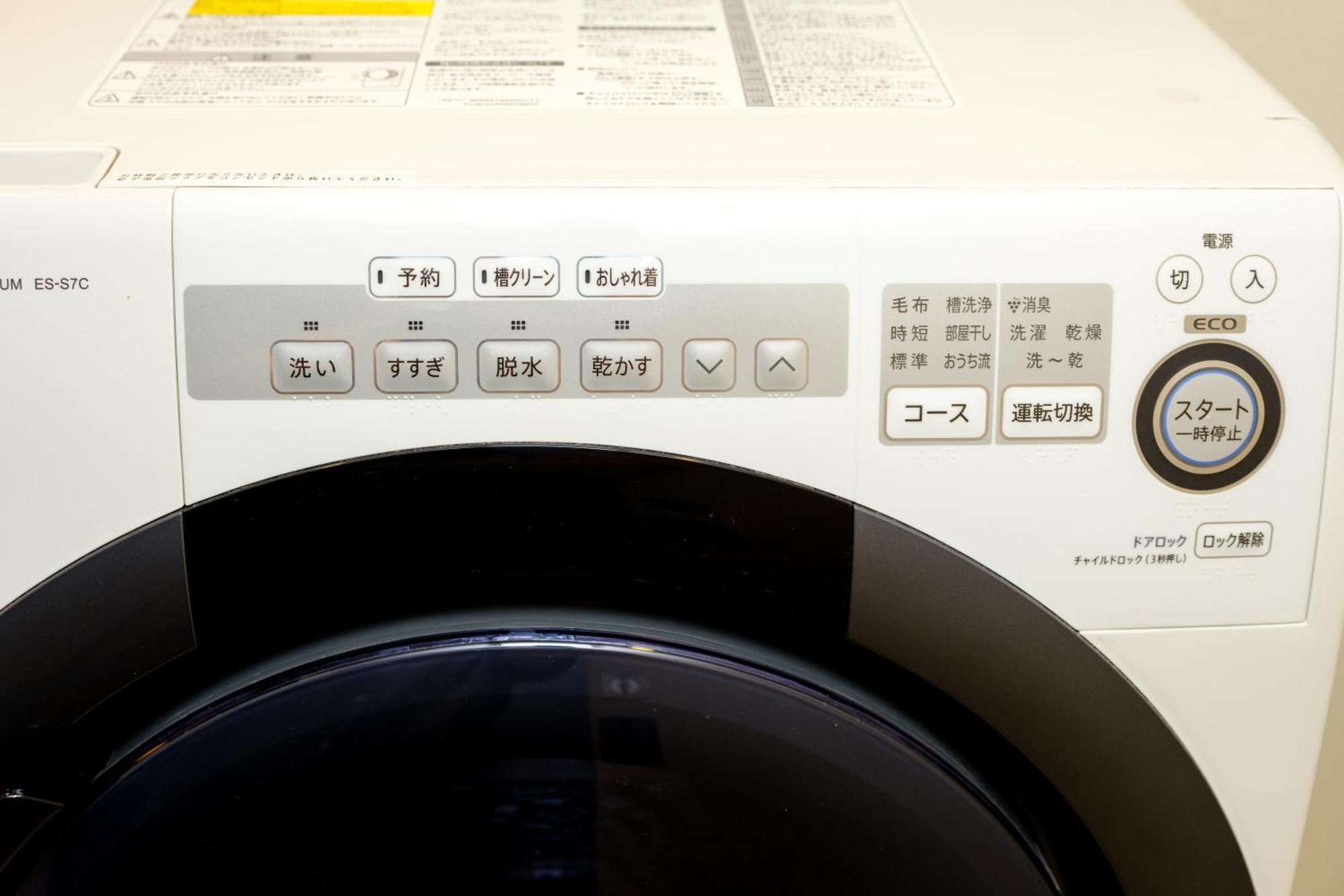 Apartamento Live Casa Tokyo浜松町 *