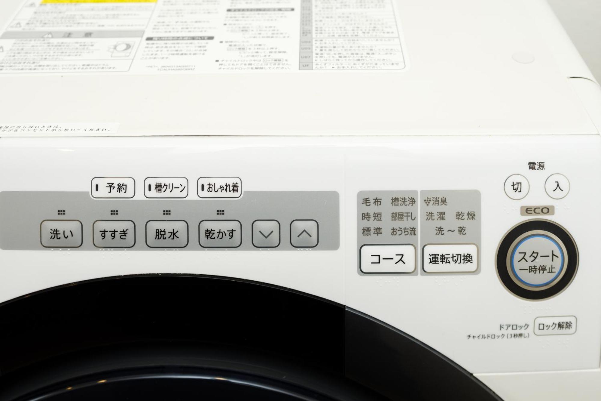 Apartamento Live Casa Tokyo浜松町 Tóquio